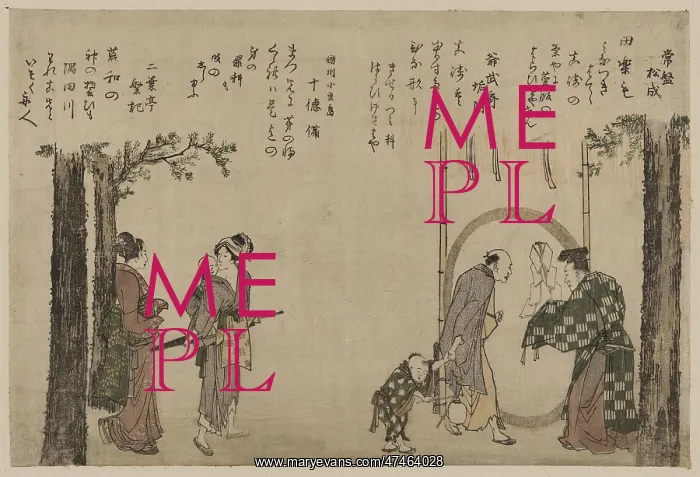 : Ehon Miyakodori: Masaki : Ehon Miyakodori: Masaki