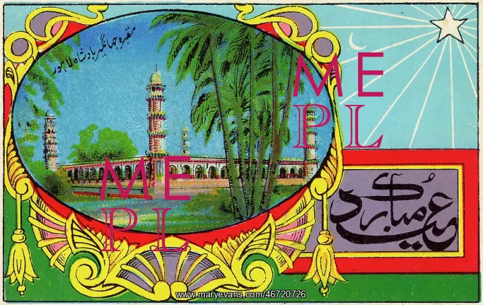 : Eid Greeting card - Indian card with Mosque : Eid Greeting card - Indian card with Mosque