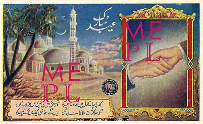 : Eid Greetings Card - Indian : Eid Greetings Card - Indian