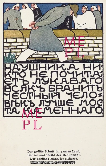 : Elena Luksch-Makowska. ' Russian Proverb : Elena Luksch-Makowska. ' Russian Proverb