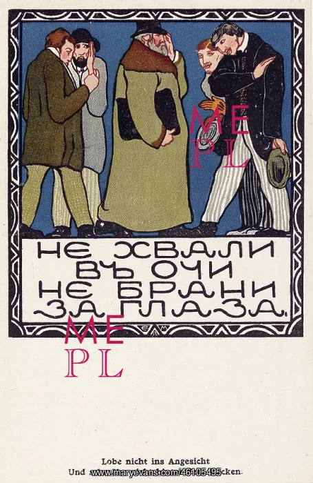 : Elena Luksch-Makowska. ' Russian Proverb : Elena Luksch-Makowska. ' Russian Proverb