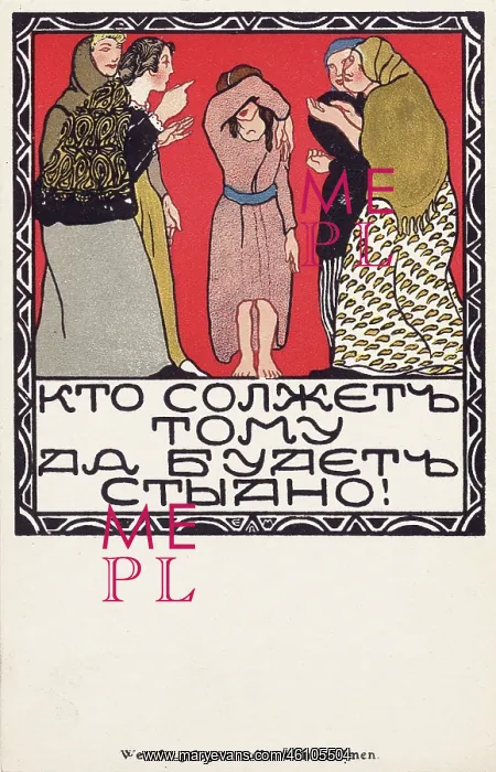 : Elena Luksch-Makowska. ' Russian Proverb : Elena Luksch-Makowska. ' Russian Proverb