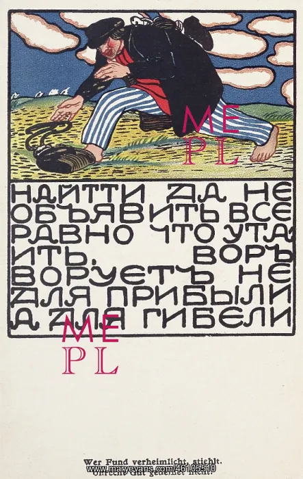 : Elena Luksch-Makowska. ' Russian Proverb : Elena Luksch-Makowska. ' Russian Proverb