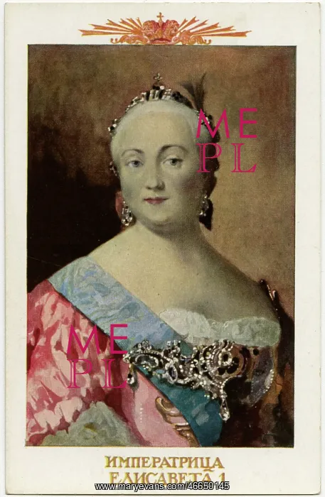 : Elizabeth I of Russia : Elizabeth I of Russia