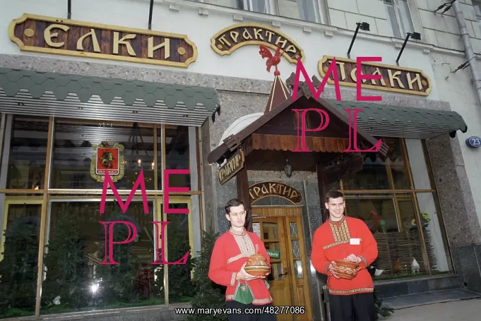 : Elki-palki tavern, 1997 : Elki-palki tavern, 1997