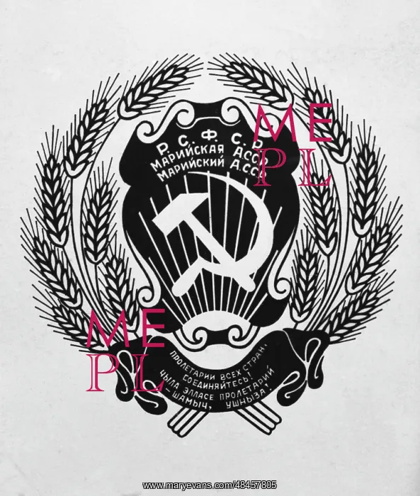  : Emblem of the Mari ASSR