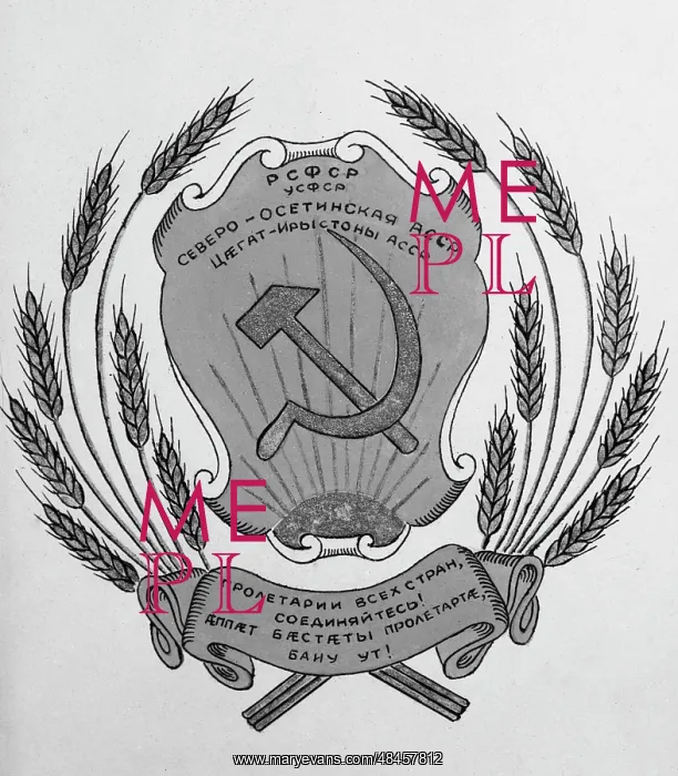 : Emblem of the North Ossetian ASSR : Emblem of the North Ossetian ASSR