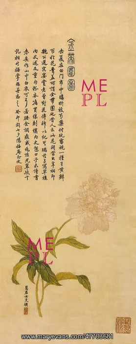  : Embroidered Peony