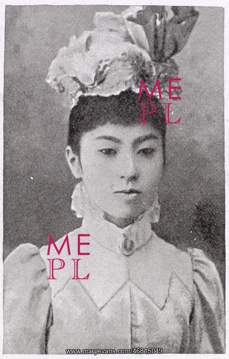 : Empress Teimei : Empress Teimei