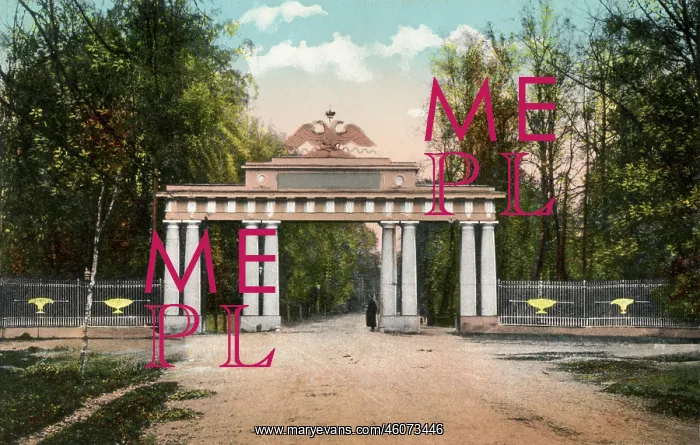 : Entrance gate, Pavlovsk Palace, St Petersburg, Russia : Entrance gate, Pavlovsk Palace, St Petersburg, Russia