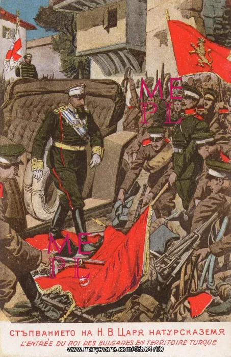 : Entry of the King of Bulgaria into Turkish territory : Entry of the King of Bulgaria into Turkish territory