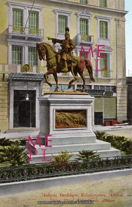 : Equestrian statue of Theodoros Kolokotronis, Athens, Greece : Equestrian statue of Theodoros Kolokotronis, Athens, Greece