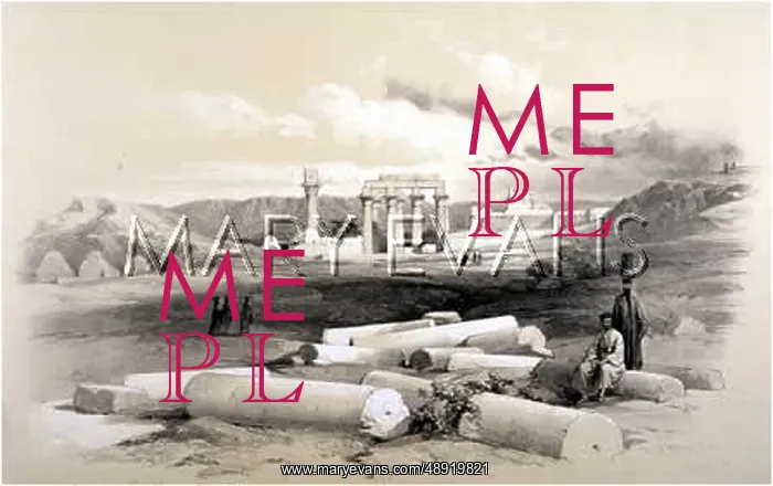 : ERMENT (HERMONTIS) EGYPT : ERMENT (HERMONTIS) EGYPT
