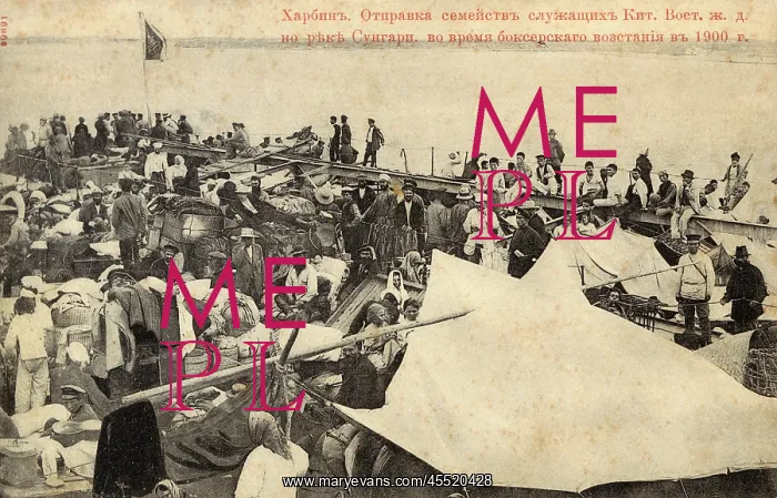 : Escape from Harbin - July 1900 - Boxer Rebellion : Escape from Harbin - July 1900 - Boxer Rebellion