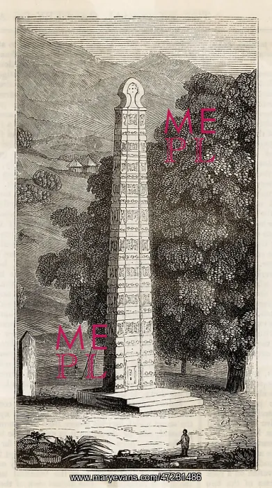  : ETHIOPIA / AKSUM / OBELISK