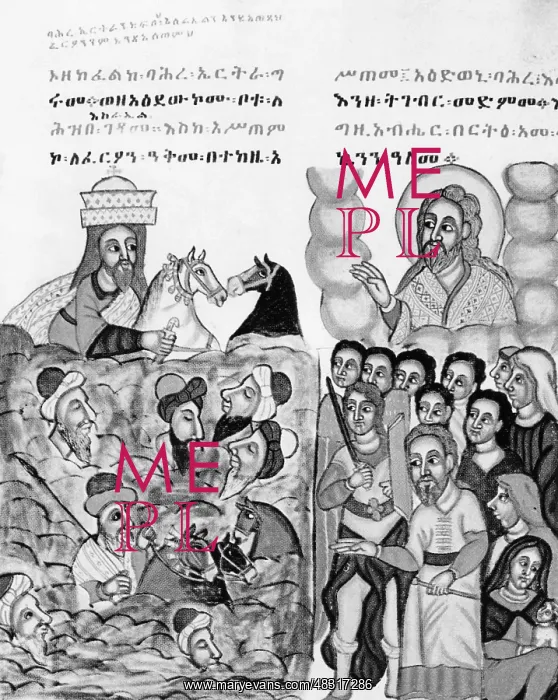 : Ethiopian illustration from the 18th century : Ethiopian illustration from the 18th century