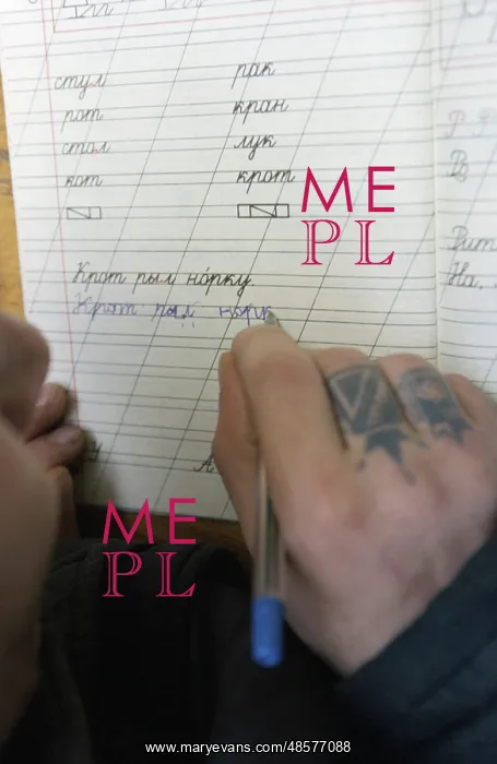 : Evening classes in Rostov Penal Colony ? 10 : Evening classes in Rostov Penal Colony ? 10