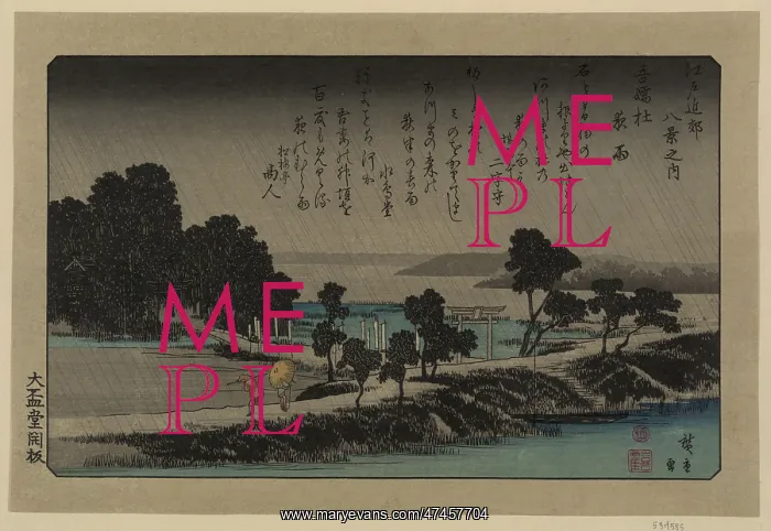: Evening rain at Azuma Shrine : Evening rain at Azuma Shrine
