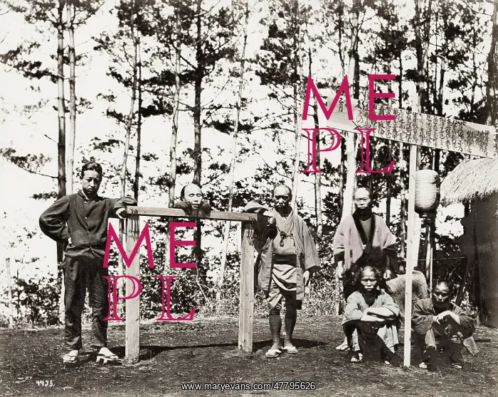 : Execution of Japanese convict, beheading. 1860's : Execution of Japanese convict, beheading. 1860's
