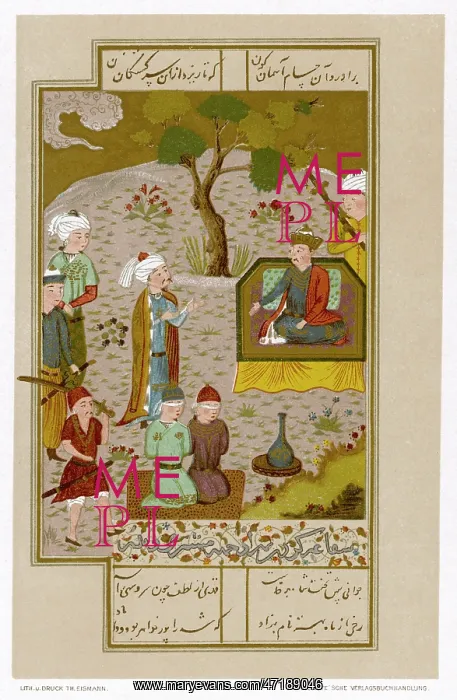 : EXECUTION, PERSIA : EXECUTION, PERSIA