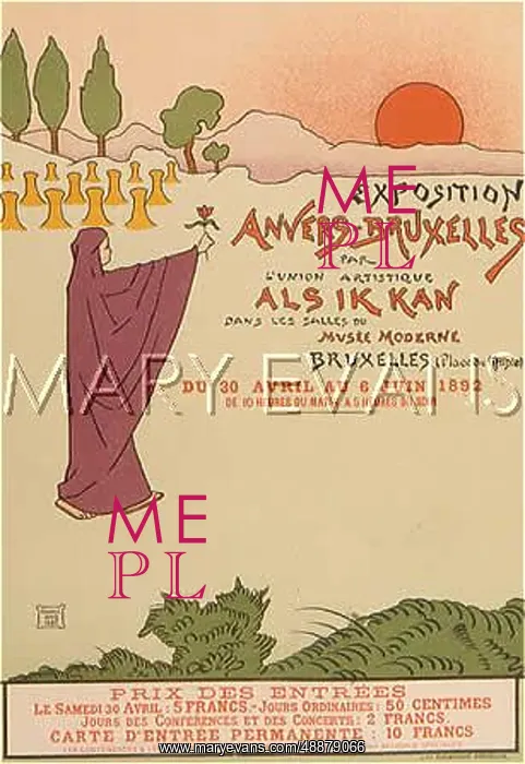: Exhibition at Antwerp, Belgium, 1892 : Exhibition at Antwerp, Belgium, 1892
