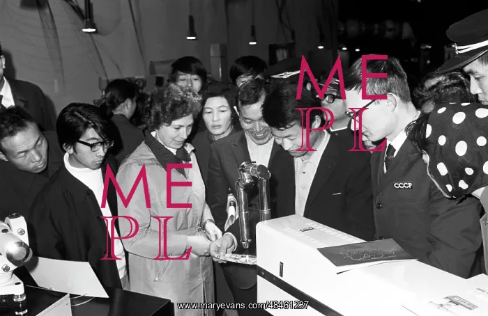 : Expo 70 Universal Exposition in Japan, 1970 : Expo 70 Universal Exposition in Japan, 1970