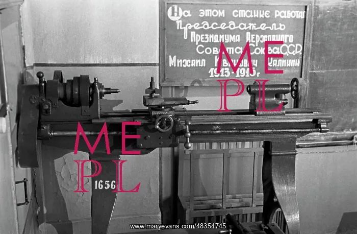 : F. Engels Plant in Leningrad : F. Engels Plant in Leningrad
