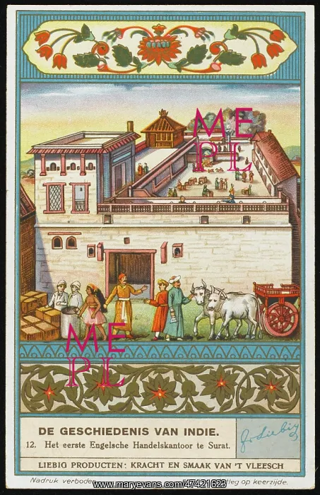 : FACTORY AT SURAT : FACTORY AT SURAT