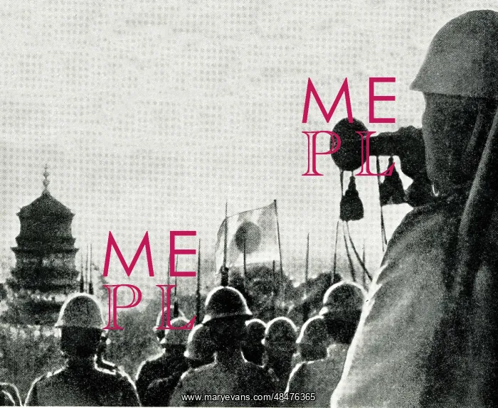 : Fall of Mandalay, Burma, to Japan, WW2 : Fall of Mandalay, Burma, to Japan, WW2