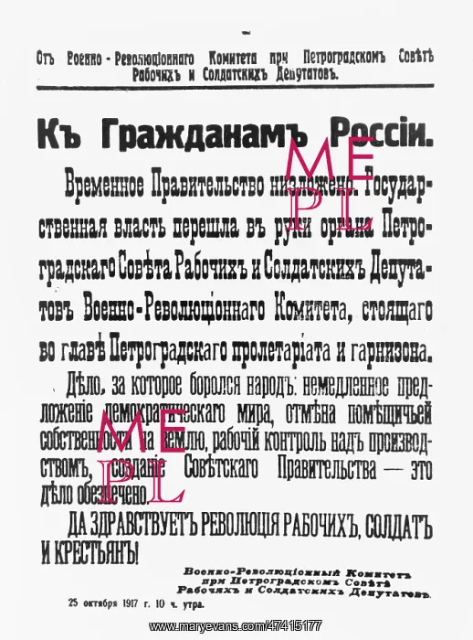 : FALL OF PROVISIONAL : FALL OF PROVISIONAL
