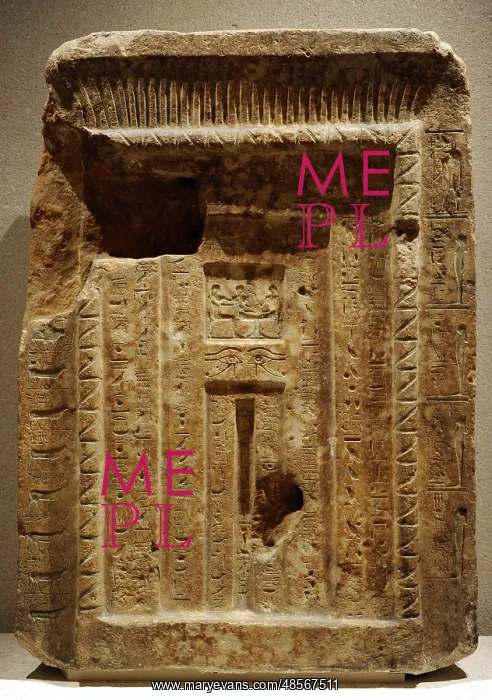 : False door of Senenmut. Egypt : False door of Senenmut. Egypt