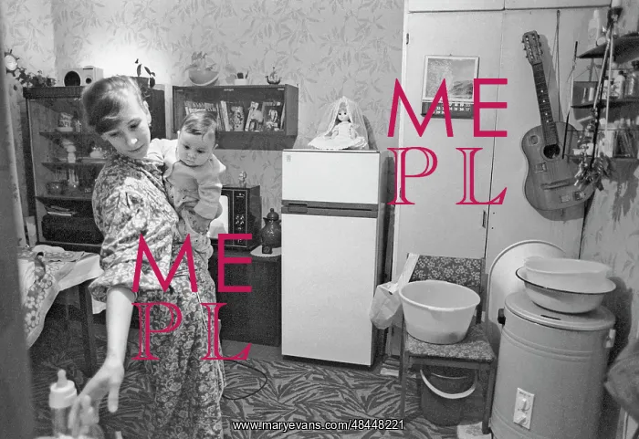 : Family hostel, 1989 : Family hostel, 1989