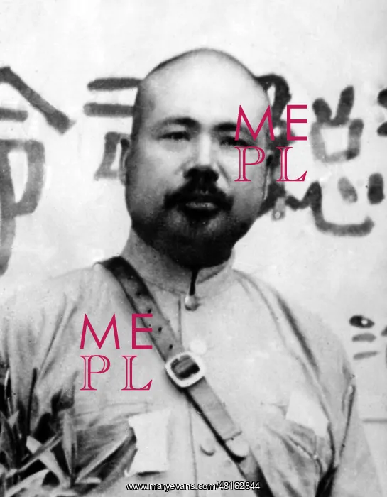 : Feng Yu Hsiang : Feng Yu Hsiang