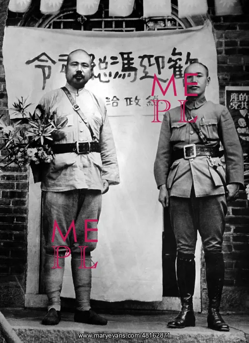 : Feng Yu Hsiang : Feng Yu Hsiang