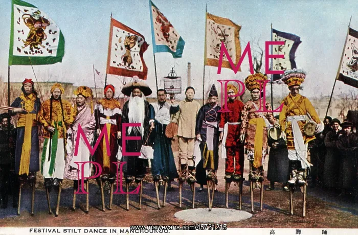 : Festival Stilt Dance and Dancers - Dalian, Manchukuo, China : Festival Stilt Dance and Dancers - Dalian, Manchukuo, China