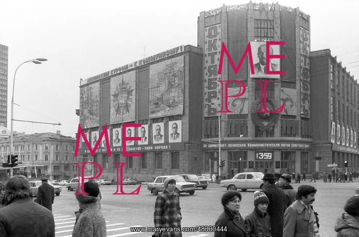 : Festive Moscow, 1981 : Festive Moscow, 1981