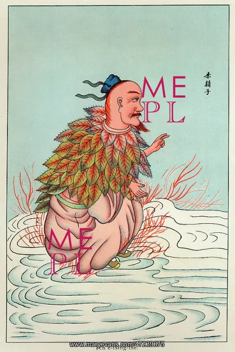 : FIRE GOD. TCH'E-TSING-TSE the God of Fire : FIRE GOD. TCH'E-TSING-TSE the God of Fire