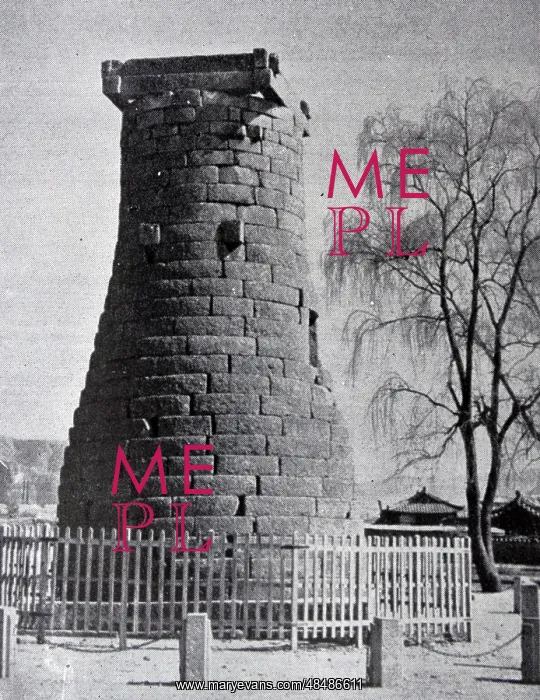 : The first astronomical observatory in the Far : The first astronomical observatory in the Far