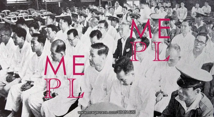 : First post-revolution trail began July 5 1960 : First post-revolution trail began July 5 1960