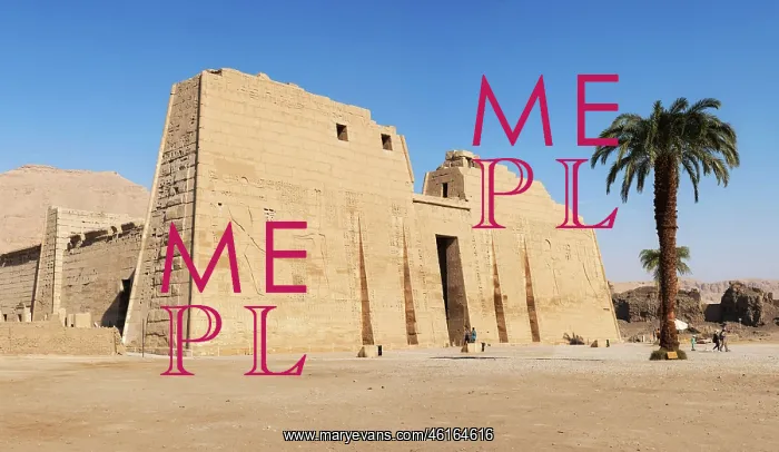 : First Pylon, Temple of Ramesses III, Medinet Habu, Thebes : First Pylon, Temple of Ramesses III, Medinet Habu, Thebes