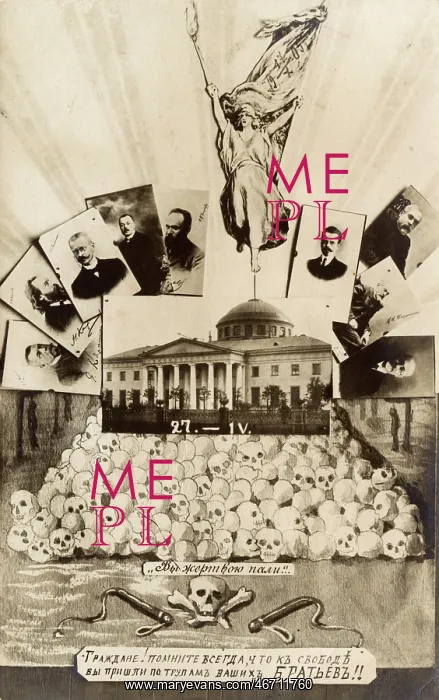 : First Russian Revolution of 1905 - Tauride Palace : First Russian Revolution of 1905 - Tauride Palace
