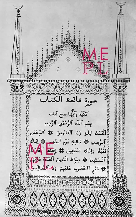  : First Sura of the Koran, 1931