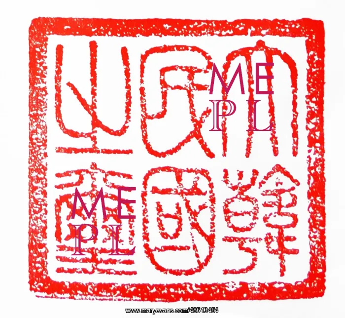 : First version of the Seal of the Republic of Korea's : First version of the Seal of the Republic of Korea's