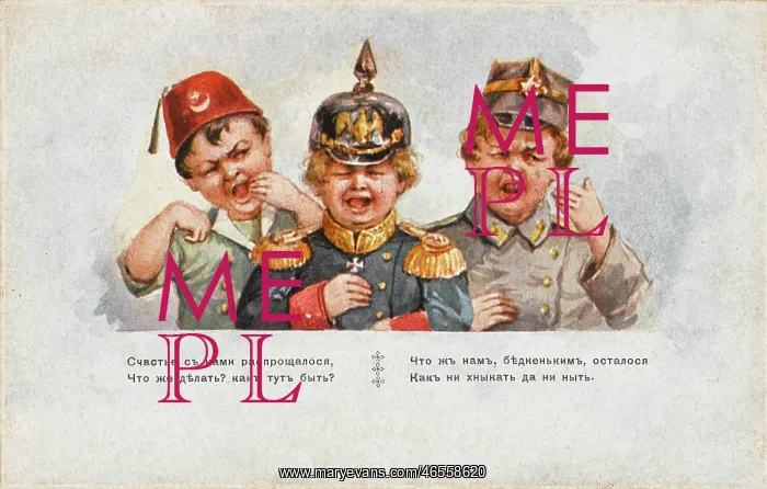 : First World War Propaganda Card : First World War Propaganda Card