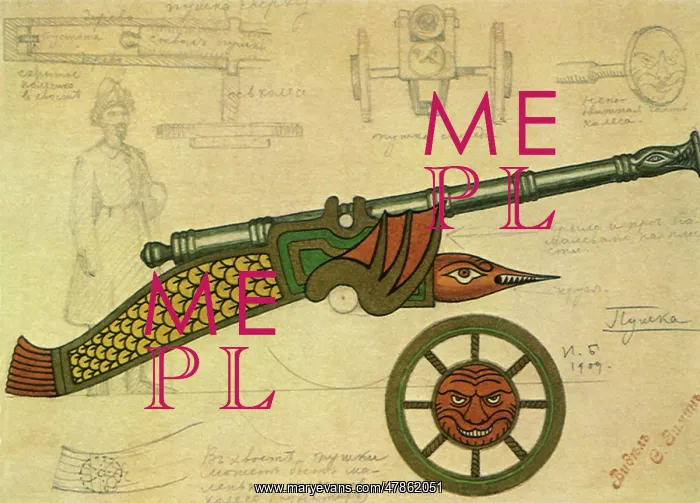  : Fish-Shaped Prop Cannon