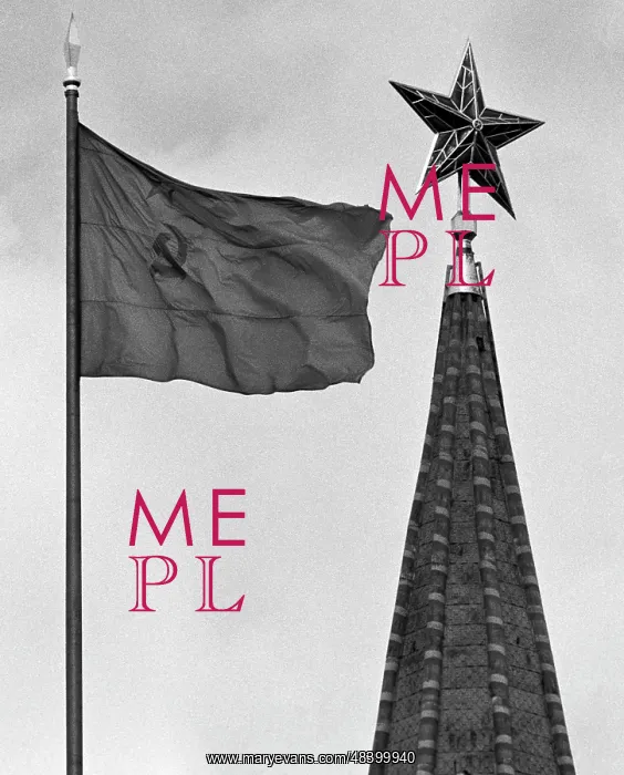 : Flag of USSR and Kremlin star, 1972 : Flag of USSR and Kremlin star, 1972