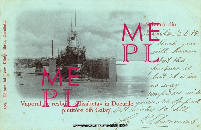 : Floating Dock at Galati : Floating Dock at Galati
