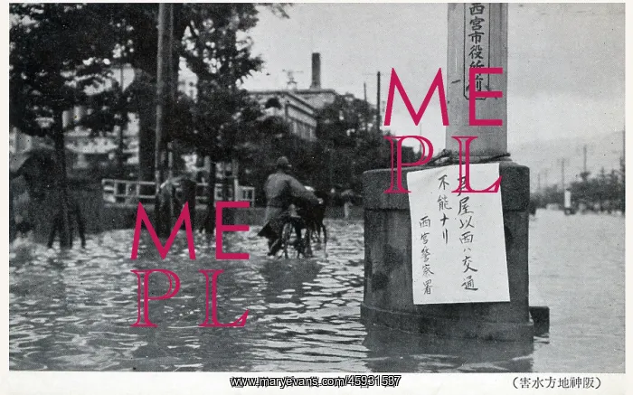 : Flooding in Japan : Flooding in Japan