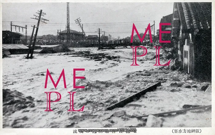 : Flooding in Japan : Flooding in Japan