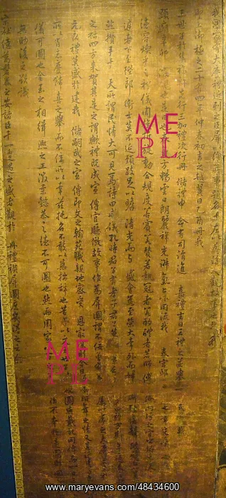 : Folding screen to commemorate the achievement : Folding screen to commemorate the achievement